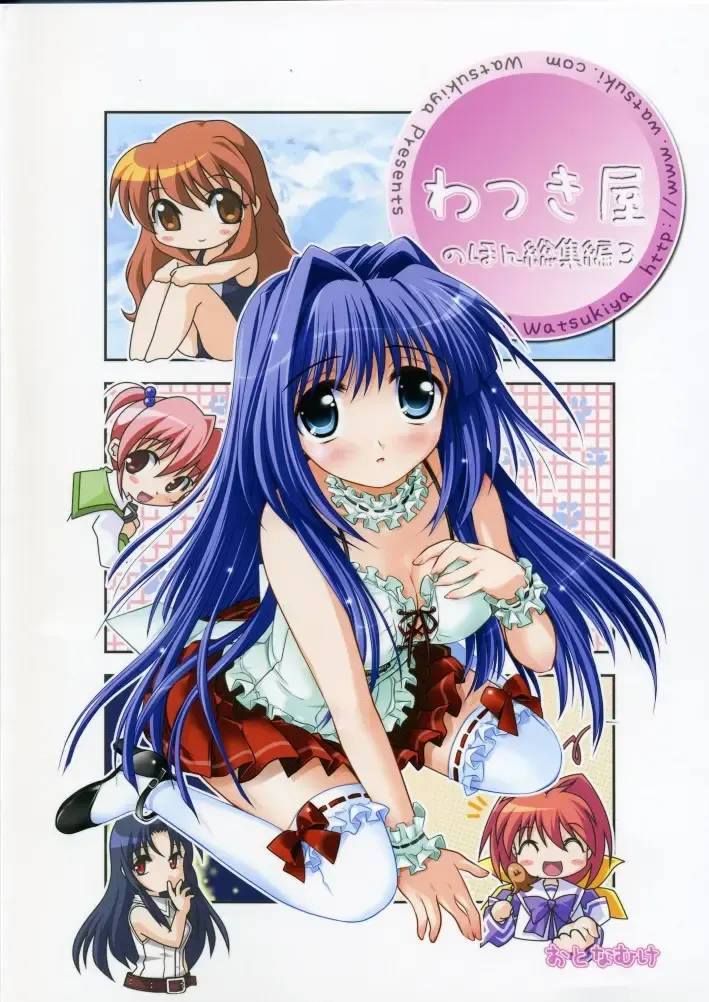 [Watsuki Ayamo] Watsukiya no Hon Soushuuhen 3 Fhentai - Page 146