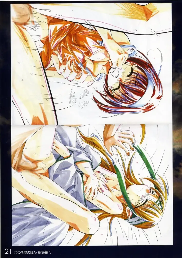 [Watsuki Ayamo] Watsukiya no Hon Soushuuhen 3 Fhentai - Page 20