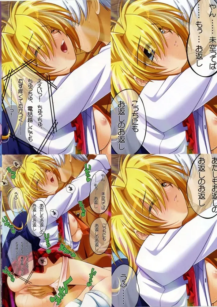 [Watsuki Ayamo] Watsukiya no Hon Soushuuhen 3 Fhentai - Page 27