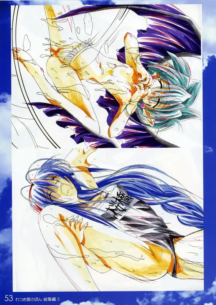 [Watsuki Ayamo] Watsukiya no Hon Soushuuhen 3 Fhentai - Page 52