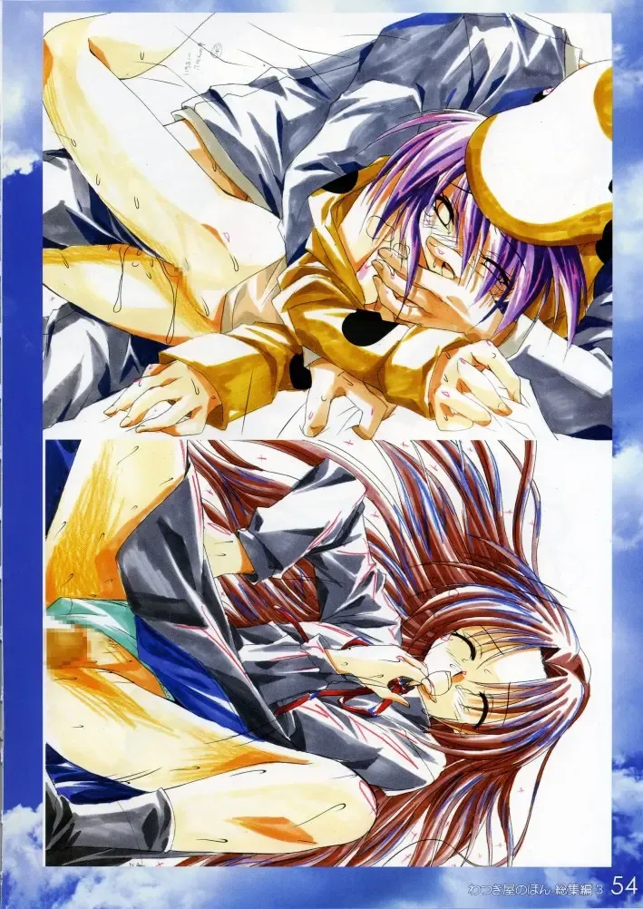 [Watsuki Ayamo] Watsukiya no Hon Soushuuhen 3 Fhentai - Page 53