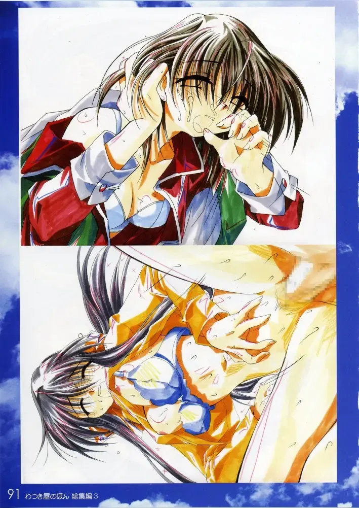 [Watsuki Ayamo] Watsukiya no Hon Soushuuhen 3 Fhentai - Page 90