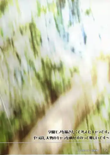 [Watsuki Ayamo] Watsukiya no Hon Soushuuhen 3 Fhentai - Page 111