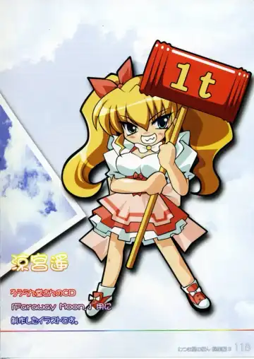 [Watsuki Ayamo] Watsukiya no Hon Soushuuhen 3 Fhentai - Page 117