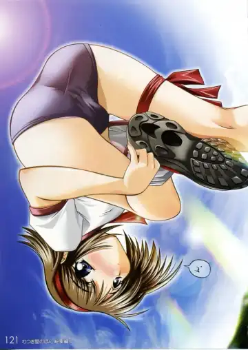 [Watsuki Ayamo] Watsukiya no Hon Soushuuhen 3 Fhentai - Page 120