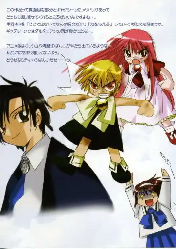 [Watsuki Ayamo] Watsukiya no Hon Soushuuhen 3 Fhentai - Page 141