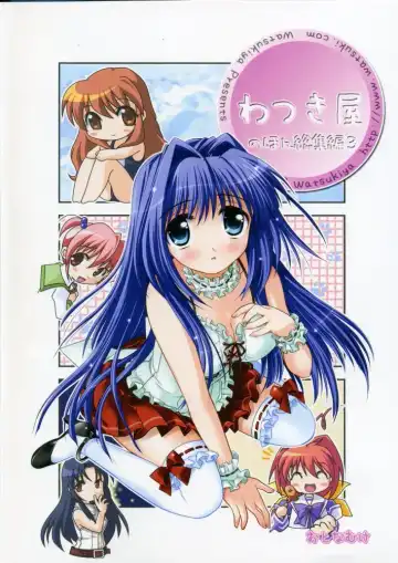 [Watsuki Ayamo] Watsukiya no Hon Soushuuhen 3 Fhentai - Page 146