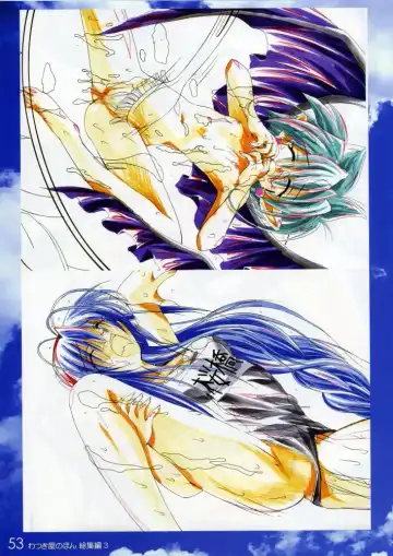 [Watsuki Ayamo] Watsukiya no Hon Soushuuhen 3 Fhentai - Page 52