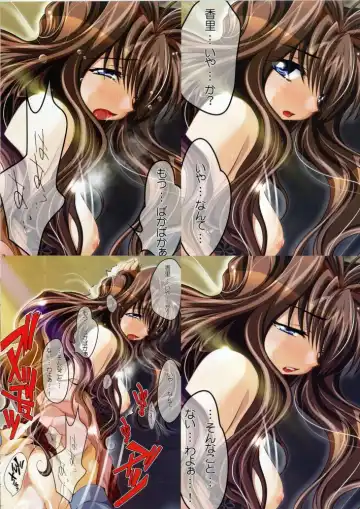 [Watsuki Ayamo] Watsukiya no Hon Soushuuhen 3 Fhentai - Page 75