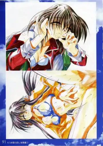 [Watsuki Ayamo] Watsukiya no Hon Soushuuhen 3 Fhentai - Page 90