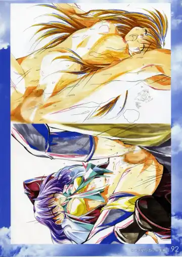 [Watsuki Ayamo] Watsukiya no Hon Soushuuhen 3 Fhentai - Page 91