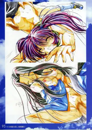 [Watsuki Ayamo] Watsukiya no Hon Soushuuhen 3 Fhentai - Page 94