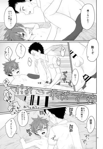 [Ninbyo Nin] Ore to Koitsu no Hatsu Sex - YOU and ME FIRST LOVE Fhentai.net - Page 18