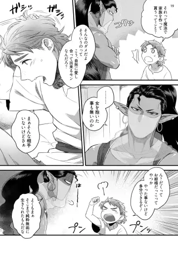 [Ken] Senya Ichiya Happy Ever After Fhentai - Page 22