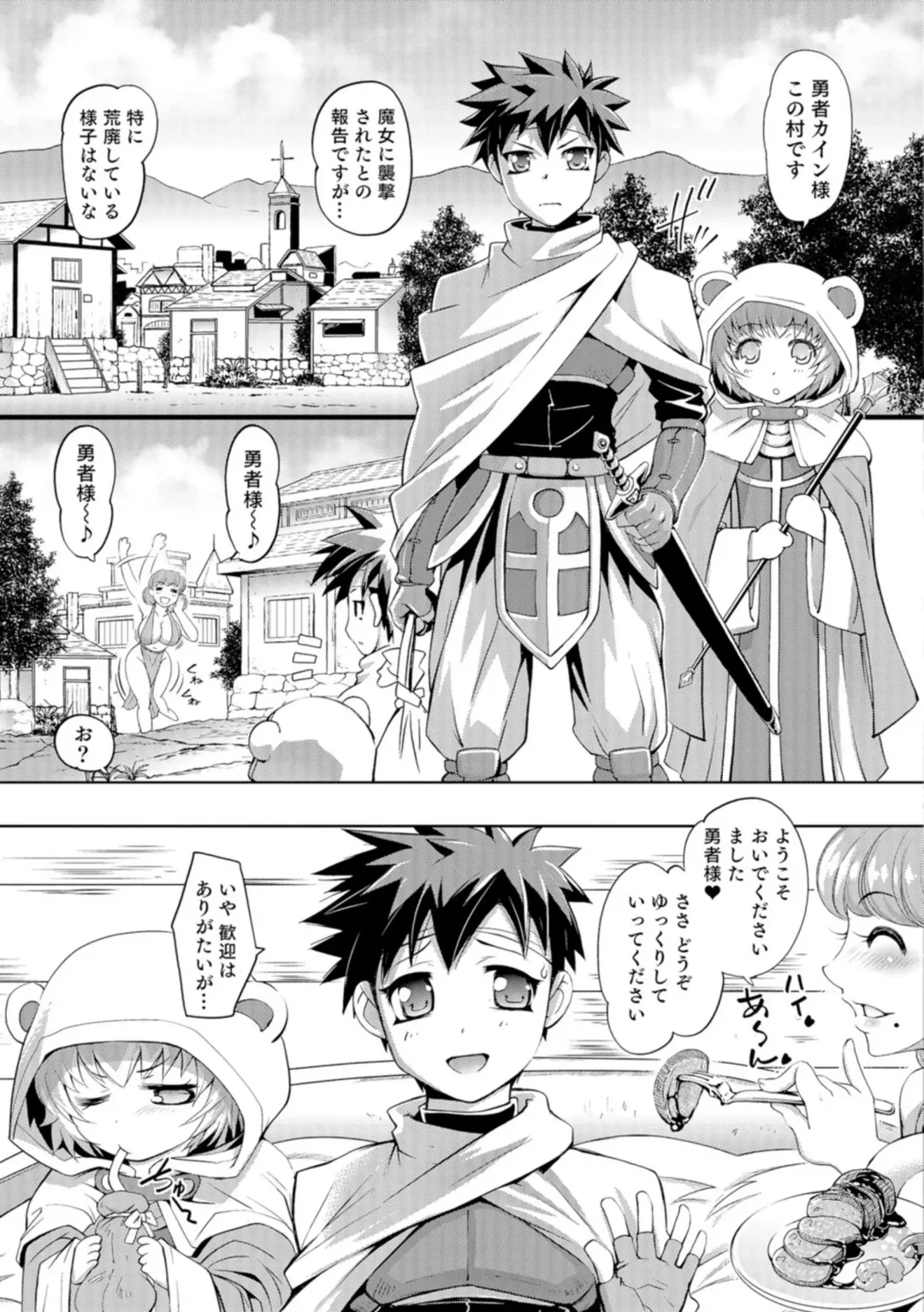 [Raymon] Nyotaika Ouji to Tatasare Hime Fhentai - Page 182