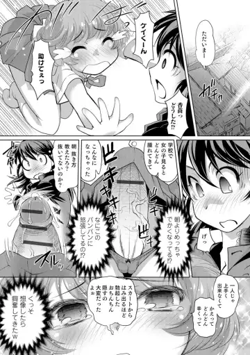 [Raymon] Nyotaika Ouji to Tatasare Hime Fhentai - Page 105