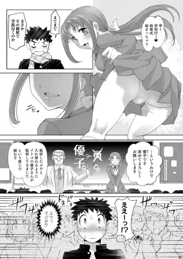 [Raymon] Nyotaika Ouji to Tatasare Hime Fhentai - Page 123