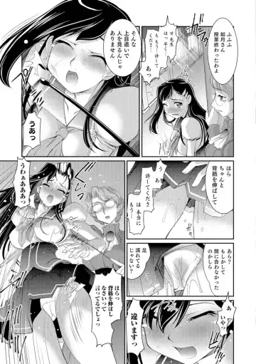 [Raymon] Nyotaika Ouji to Tatasare Hime Fhentai - Page 150