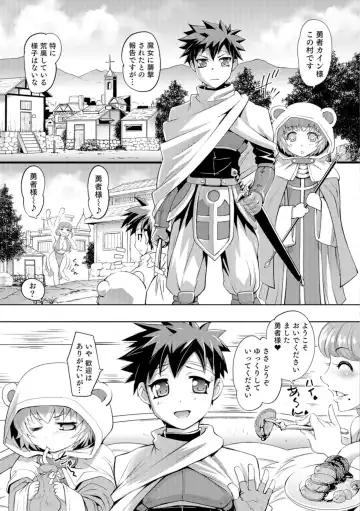 [Raymon] Nyotaika Ouji to Tatasare Hime Fhentai - Page 182