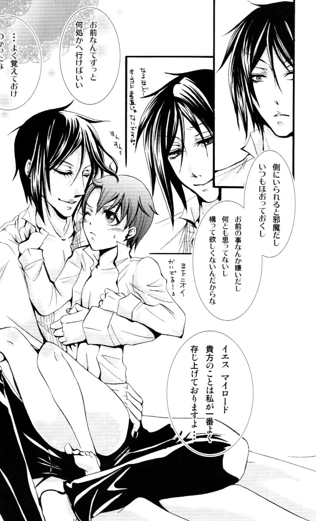 [Megunoji] Queen's Servant Fhentai - Page 29