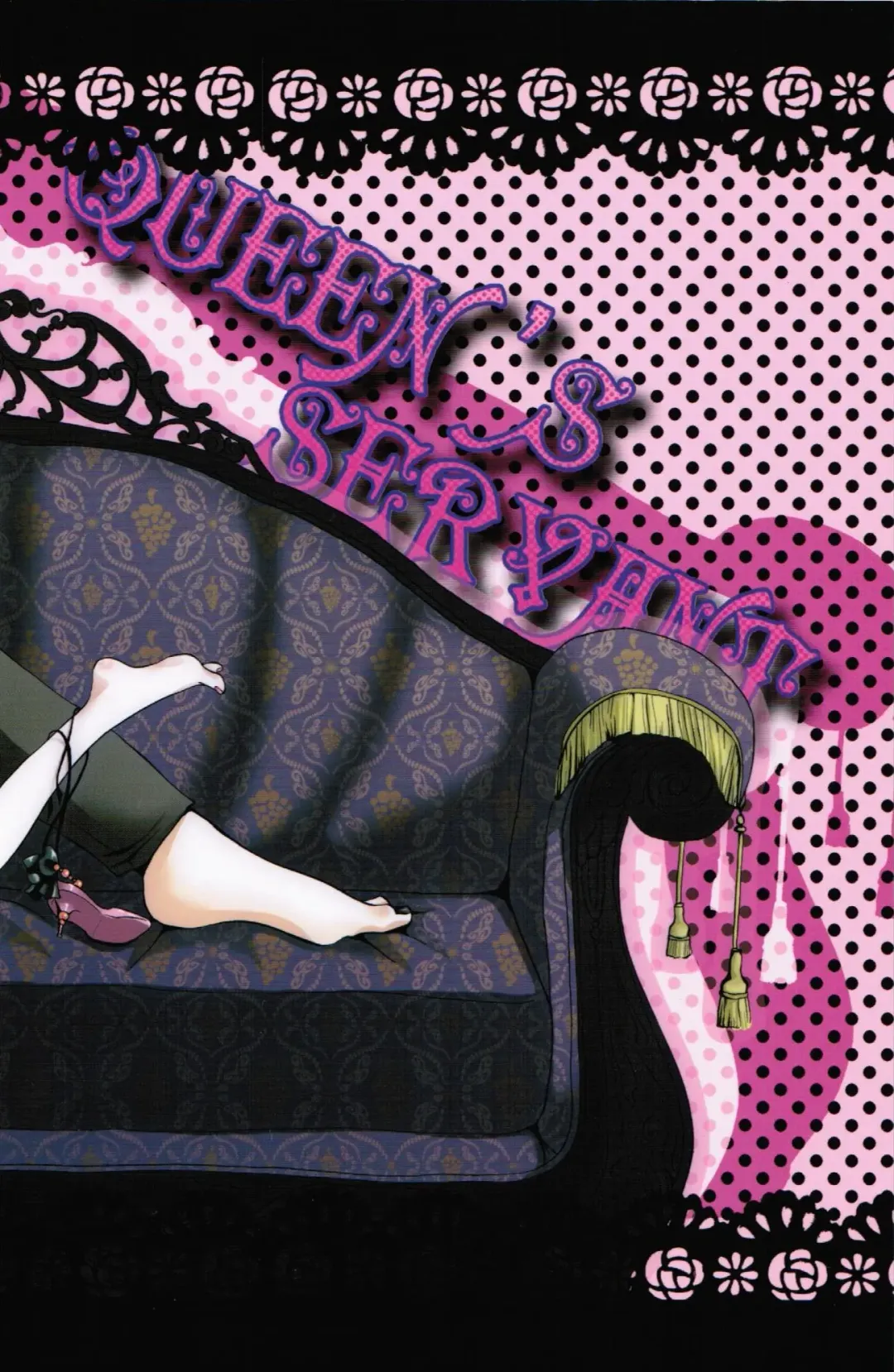 [Megunoji] Queen's Servant Fhentai - Page 34