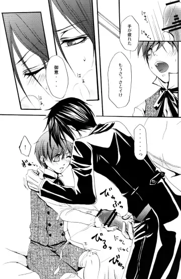 [Megunoji] Queen's Servant Fhentai - Page 10