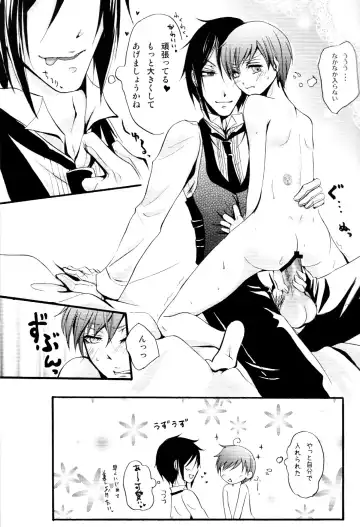 [Megunoji] Queen's Servant Fhentai - Page 18