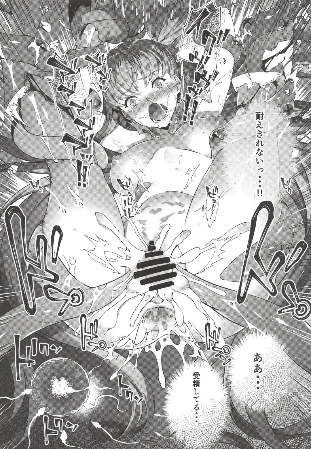 [Tachibana Yuu] Kanojo no ides Fhentai - Page 24