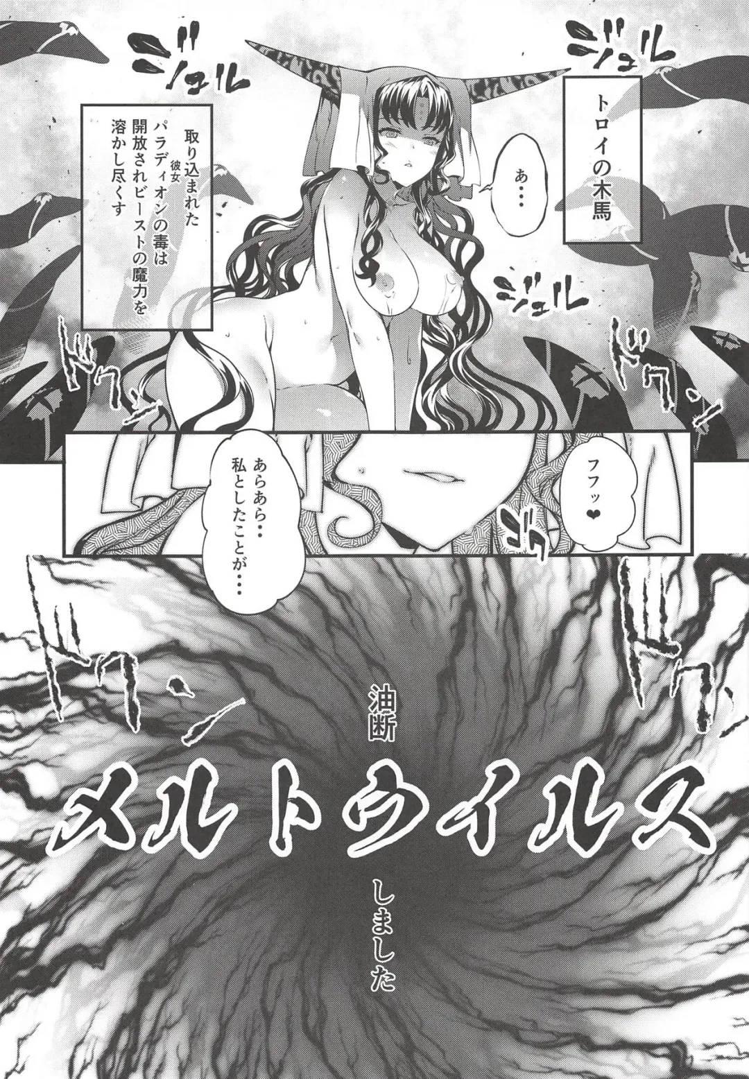 [Tachibana Yuu] Kanojo no ides Fhentai - Page 30