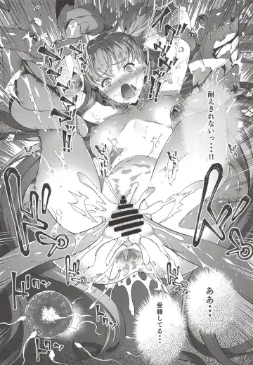 [Tachibana Yuu] Kanojo no ides Fhentai - Page 24