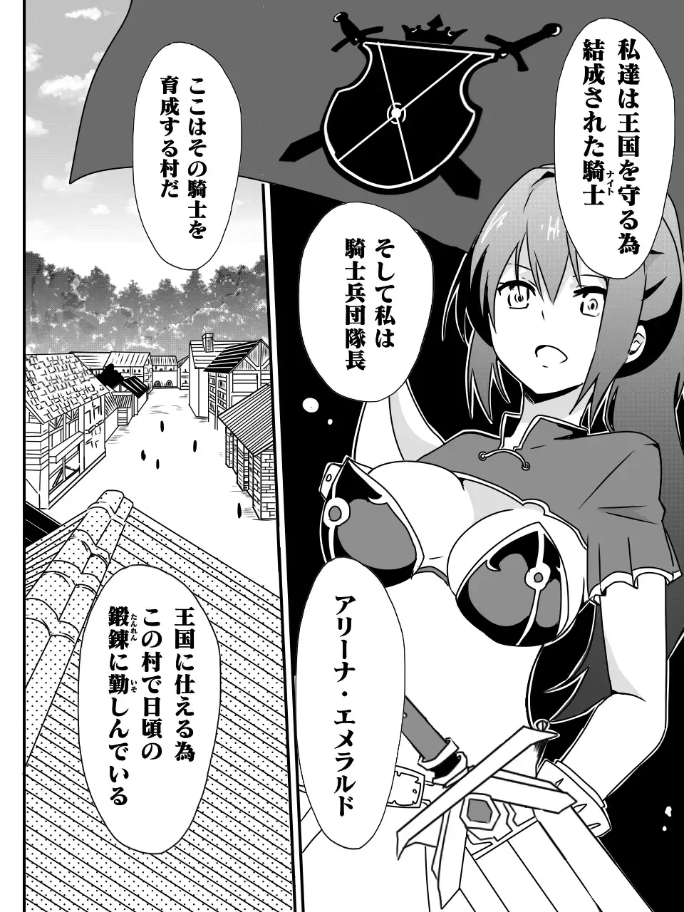 [Macho.] Isekai de Manabu Tanoshii Harlem no Tsukurikata. Ch.1-4 Fhentai - Page 18