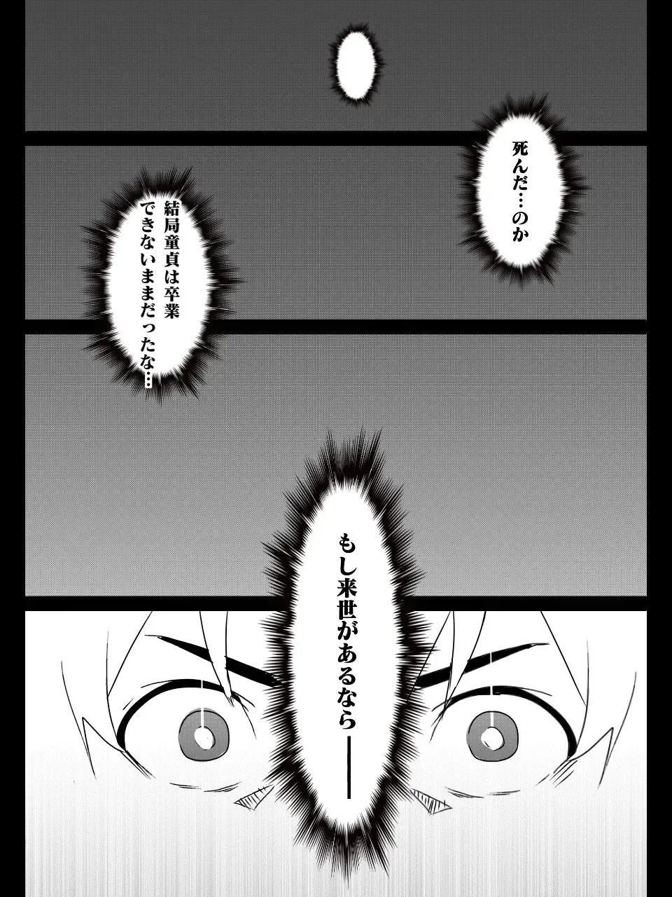 [Macho.] Isekai de Manabu Tanoshii Harlem no Tsukurikata. Ch.1-4 Fhentai - Page 3