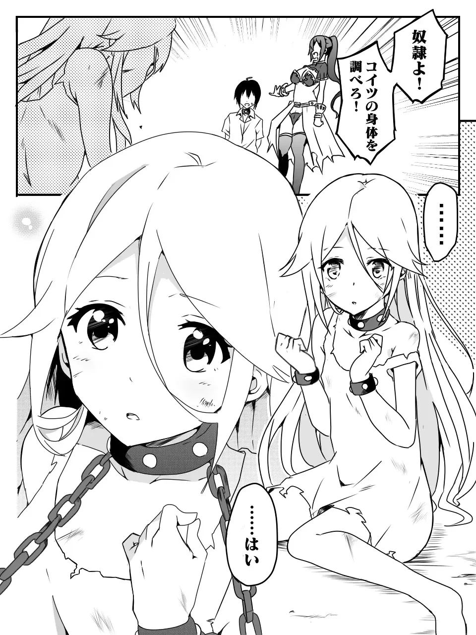 [Macho.] Isekai de Manabu Tanoshii Harlem no Tsukurikata. Ch.1-4 Fhentai - Page 30