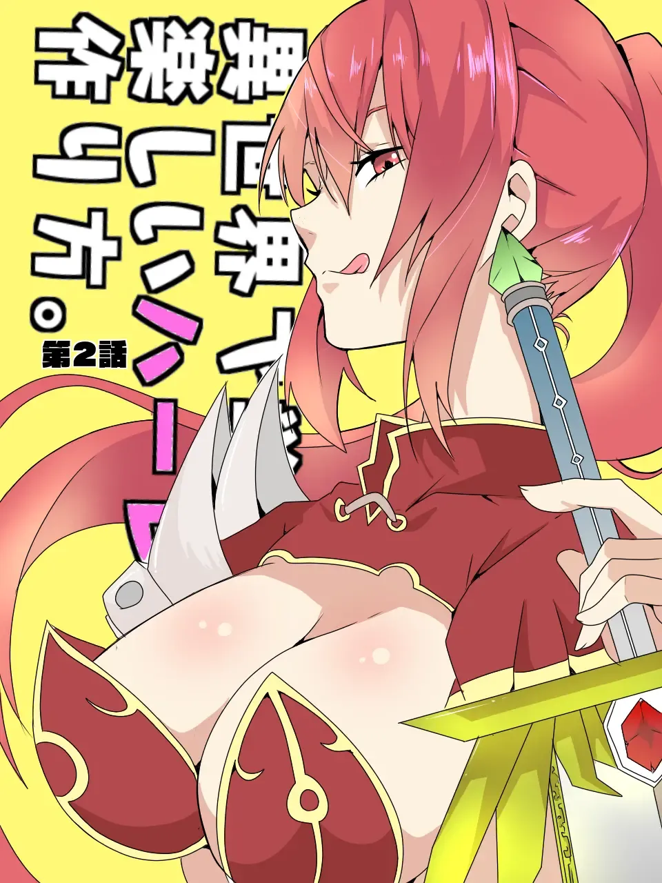 [Macho.] Isekai de Manabu Tanoshii Harlem no Tsukurikata. Ch.1-4 Fhentai - Page 43