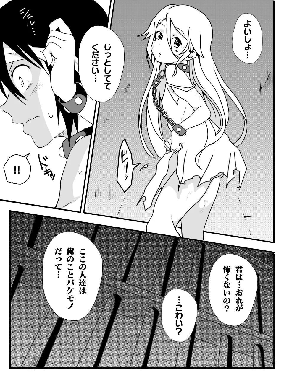 [Macho.] Isekai de Manabu Tanoshii Harlem no Tsukurikata. Ch.1-4 Fhentai - Page 47