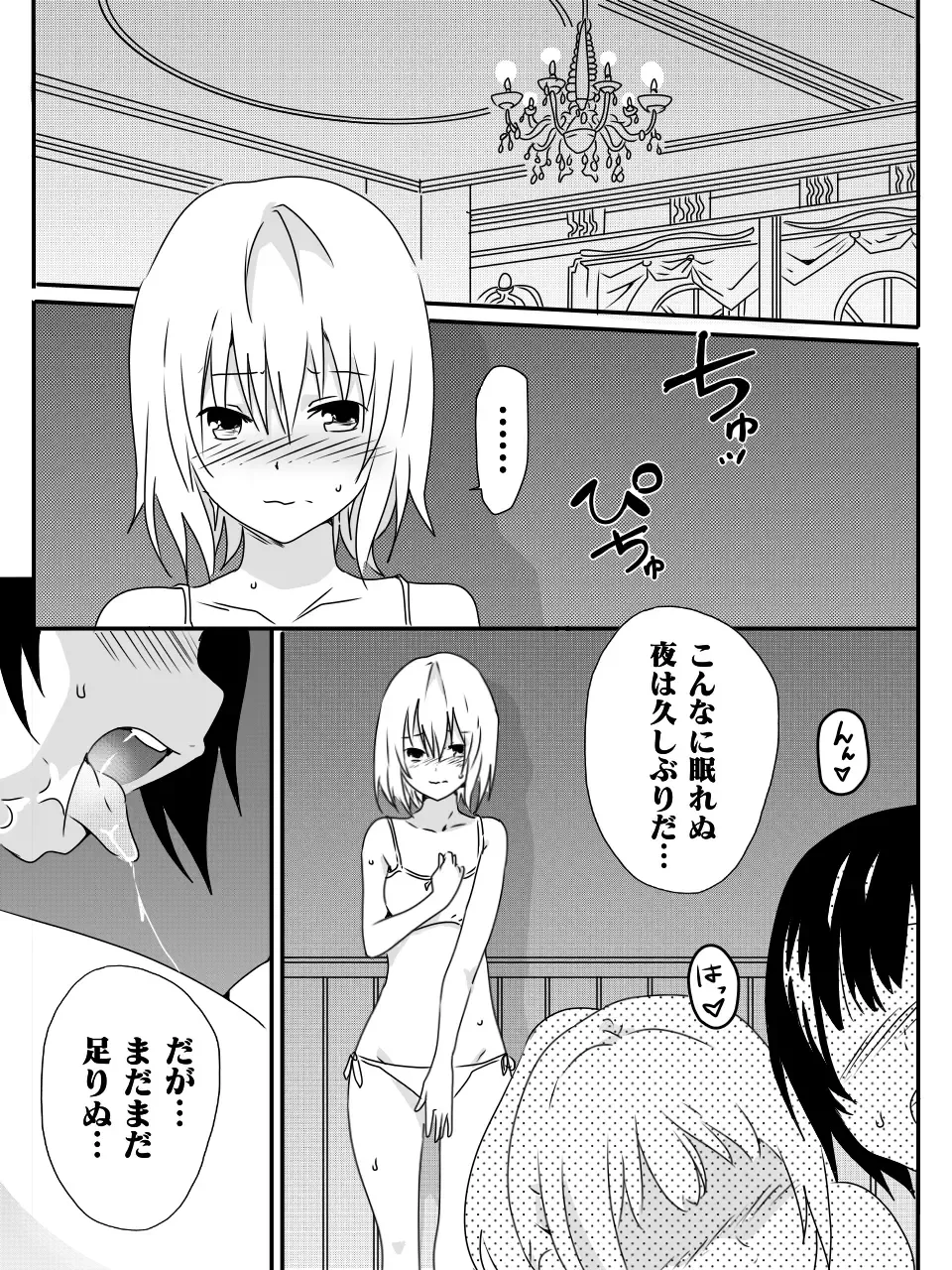 [Macho.] Isekai de Manabu Tanoshii Harlem no Tsukurikata. Ch.1-4 Fhentai - Page 80