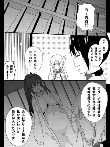 [Macho.] Isekai de Manabu Tanoshii Harlem no Tsukurikata. Ch.1-4 Fhentai - Page 100