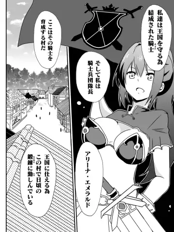 [Macho.] Isekai de Manabu Tanoshii Harlem no Tsukurikata. Ch.1-4 Fhentai - Page 18