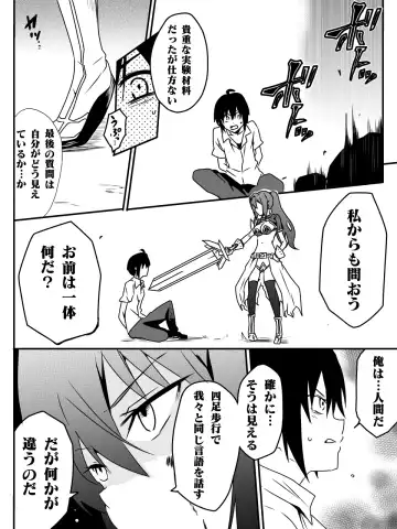 [Macho.] Isekai de Manabu Tanoshii Harlem no Tsukurikata. Ch.1-4 Fhentai - Page 24