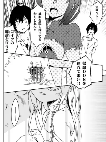 [Macho.] Isekai de Manabu Tanoshii Harlem no Tsukurikata. Ch.1-4 Fhentai - Page 28