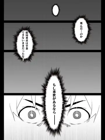 [Macho.] Isekai de Manabu Tanoshii Harlem no Tsukurikata. Ch.1-4 Fhentai - Page 3