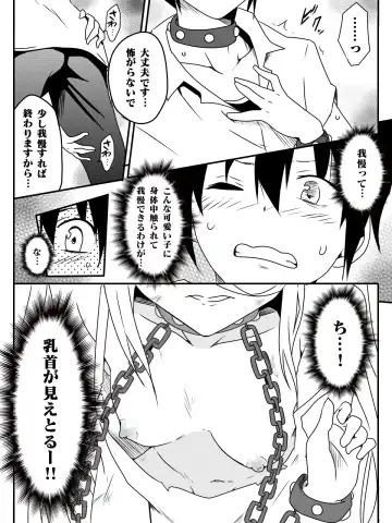 [Macho.] Isekai de Manabu Tanoshii Harlem no Tsukurikata. Ch.1-4 Fhentai - Page 32