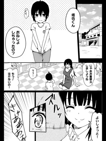 [Macho.] Isekai de Manabu Tanoshii Harlem no Tsukurikata. Ch.1-4 Fhentai - Page 36