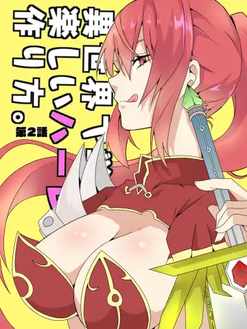 [Macho.] Isekai de Manabu Tanoshii Harlem no Tsukurikata. Ch.1-4 Fhentai - Page 43