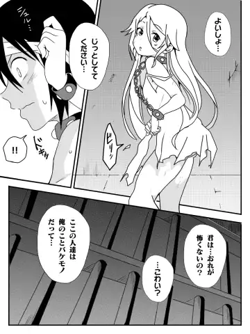[Macho.] Isekai de Manabu Tanoshii Harlem no Tsukurikata. Ch.1-4 Fhentai - Page 47