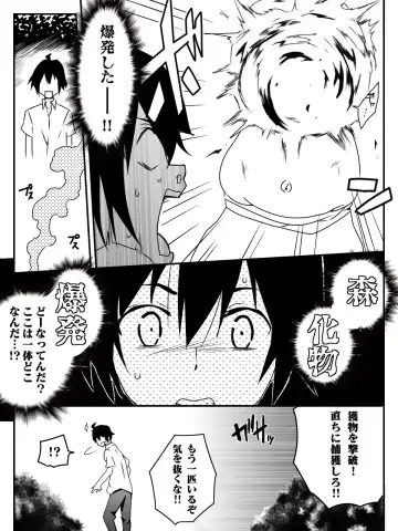 [Macho.] Isekai de Manabu Tanoshii Harlem no Tsukurikata. Ch.1-4 Fhentai - Page 6