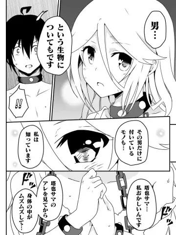 [Macho.] Isekai de Manabu Tanoshii Harlem no Tsukurikata. Ch.1-4 Fhentai - Page 60