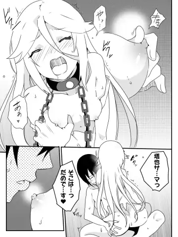 [Macho.] Isekai de Manabu Tanoshii Harlem no Tsukurikata. Ch.1-4 Fhentai - Page 71