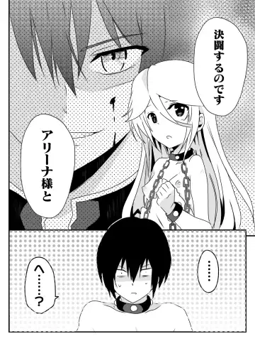 [Macho.] Isekai de Manabu Tanoshii Harlem no Tsukurikata. Ch.1-4 Fhentai - Page 79