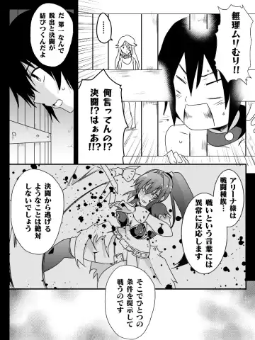 [Macho.] Isekai de Manabu Tanoshii Harlem no Tsukurikata. Ch.1-4 Fhentai - Page 85